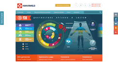 Desktop Screenshot of nikamed.com.ua